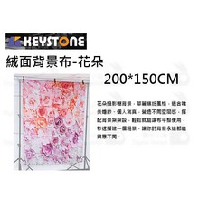 KEYSTONE 絨面背景布 花朵, 1個