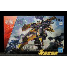 BANDAI 萬代 境界戰機 HG 1/72 布雷迪獵犬 組裝模型 (參號倉庫現貨), 1個