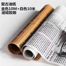 無品牌 油紙空氣炸鍋專用烤盤紙墊吸油紙食品級硅油紙烤箱烘焙麵包蛋糕紙, 1個, *烘烤必備-盒裝優質品*,5米棕底送5米棕底 發10米