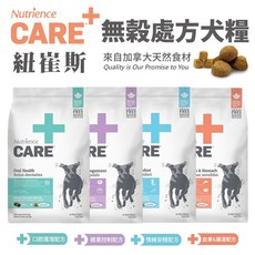Nutrience 紐崔斯 CARE 頂級無穀處方犬糧 口腔 體控 情緒安穩 皮膚腸胃, 1個, 口腔護理配方9.5kg,宅配限20Kg(過重運費另計