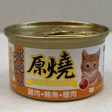 24罐組 四寶的店 原燒 雞肉+鮪魚+蟹肉 80g/罐 貓罐 貓罐頭 貓餐罐 貓罐 副食貓罐, 24個, 80ml