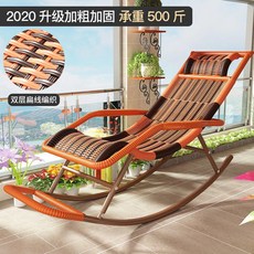 정원 그네 흔들 의자 공중나무 행잉 탄화색 감성 등나무 호텔 발코니 야외 안뜰 에스에스몰