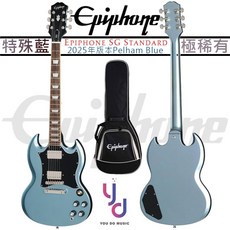 Gibson Epiphone SG Standard 電 吉他 藍色Pelham Blue 2025年新版 終身保固, 1個