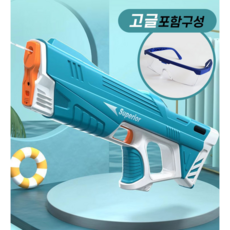 오토런처 전동물총, 민트, 1개