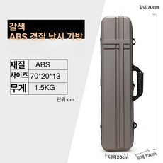 롱핀 가방 수화물 항공용 하드케이스 핀백 롤러백 가벼운, 다크브라운 70x20x13