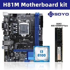 SOYO H81M 게이밍 RAM PCIEX16 I3 8100 VGA 8GB HDMI 인텔 1150 세트 DDR3 프로세서 마더보드 1600MHZ 인터페이스, 마더보드 CPU, DDR3 8G용