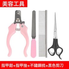寵物電推剪 狗狗推毛器 貓咪剃毛器 寵物電推剪電動推子狗狗推毛器貓咪剃毛器理髮器狗剪毛理髮器, 1個, 美容工具四件套:如圖