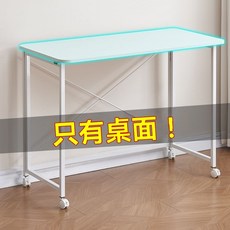 可移動折疊書桌 辦公桌 工作桌 摺疊電腦桌 寫字桌 餐桌