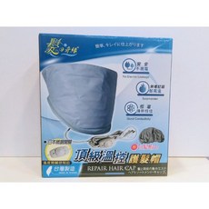 髮之奇緣頂級溫控護髮帽 (附包髮帽巾), 1個