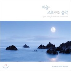 [CD] Makiko Hirohashi - Angels Music For Meditation And Relaxation (마음이 고요해지는 음악), 1