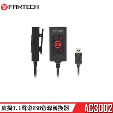 FANTECH AC3002 虛擬7.1 遊戲級USB音源轉換器 音效卡, 1個