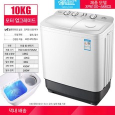 수동세탁기 10kg 소형 원룸 자취용 미니세탁기 핸드드롭 기본형 건조 탈수 가능, 6. 10kg 모터 강화, 10kg 절전 쌍모터