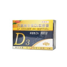 六鵬 維生素D3 60顆/盒 【健而美】, 1個