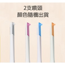 水龍頭沖牙器 2支噴頭, 1個, 沖牙器噴頭2支（顏色隨機出貨）