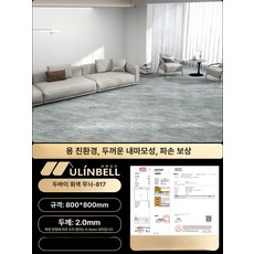 현관 화장실 벽 타일 덧방 셀프 리모델링 데코 보드, 1개, 2.0mm 두바이그레이 패턴 817