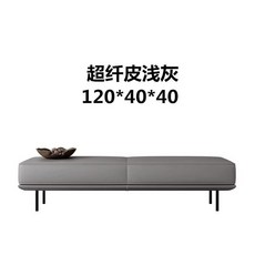 거실 카페 북유럽 벤치 긴의자 프레임 대기실, 극세사연그레이120X40X40