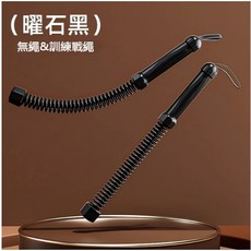 戰繩 無繩戰繩 彈力繩 快速燃脂 臂力肌肉甩繩 加粗彈簧 練臂力 健身甩繩 臂力訓練繩 運動器材 運動 健身, 黑色戰繩一對裝, 1個