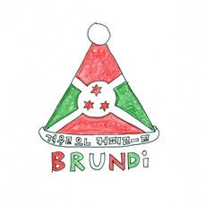 [볶은원두] 브룬디 AA (125g), 125g, 1개