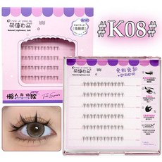자체 접착 속눈썹 아래 줄기없는 가닥 클러스터 NOGLUE, K-08
