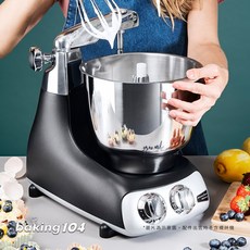 Assistent Original 桌上型攪拌機配件 不鏽鋼打蛋盆 2023新上市, 1個, 不鏽鋼