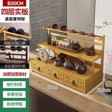 臺灣出貨 桌麵博古架小型茶具茶杯置物架新中式非實木多功能紫砂壺收納架子 3GLJ, 原色【三抽款】四層60長-實板款, 1個