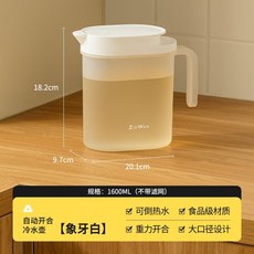 大容量冷水壺 - 家用冰箱日式透明涼水壺 附濾網 耐高溫水果茶壺, 1個, 基礎款【可放冰箱側面-不帶濾網】,白黃色【1600ml】