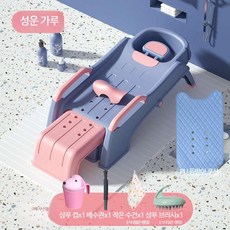 아동 세면 의자 임산부 세면기 성인 어린이 세면 침대 접이식 가정용, 성운파우더+세정컵+PU소프트쿠션(선물포함), 1개