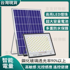 太陽能投光燈 戶外庭院燈 四芯LED燈珠光控感應 道路室內外防水照明, 高亮一拖二庭院燈