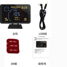 차량운행기록장치 화물차 트럭 속도계 차량 운행기록계, A. 5V24V USB 전원, A. 접이식 장치