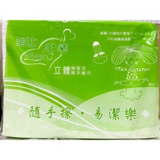 阿比 Happy 心情 立體抽取式擦手紙巾, 1箱, 20個裝
