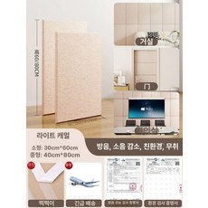 폼보드 스티로폼판 포장자재 자르기 충격, 연타조색 9mm 소재 특두꺼움 고밀도, 5개 묶음-30x60cm 개 0.9평, 1cm