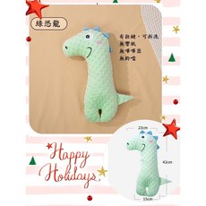 小黃鹿寶寶安撫玩偶，柔軟親膚，可拆洗，無鈴鐺，嬰兒睡眠好夥伴, 綠恐龍3D荳荳有拉鏈可拆洗安撫娃娃, 23x42cm, 1個