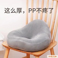 久坐神器 辦公室學生防痔瘡 孕婦屁股翹臀中空透氣加厚矯姿坐墊 X2, 1個, 護臀美臀綠色,約42厘米