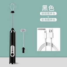YOLO-奶泡器咖啡攪拌器電動打蛋器全自動奶油打髮器小號攪拌器 V5CL, 升級款黑色（雙頭）