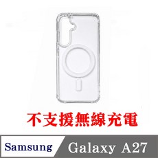 適用於 Samsung Galaxy A27 手機殼 不支援無線充電
