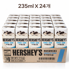 허쉬 초콜릿 드링크 쿠키앤크림 235ml X 24개