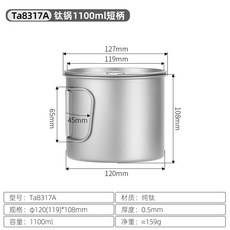 上新優惠價 純鈦鍋 野炊野餐鈦鍋 純鈦摺疊鍋 純鈦炊具套裝 純鈦小鍋 純鈦泡麵鍋 純鈦湯鍋 戶外純鈦煎鍋 樂購, 1100ml 短柄單鍋, 1個
