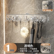 VANLUEE 90°摺疊轉角掛鉤廚衛免打孔排鉤浴室門後掛衣鉤毛巾掛勾壁掛式置, 1個, 轉角掛鉤-透明色