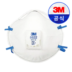 3M 8822 1급 방진마스크, 10개