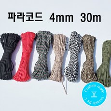 4미리 파라코드 30미터 단위 7컬러