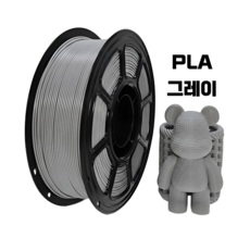 올리민 PLA 필라멘트 3D프린터 FILAMENT 1kg 1.75mm, 그레이