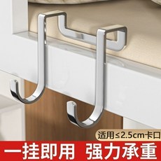 雙S型掛鉤 強力承重, 1個, 防潮【雙S型掛鉤】多鉤置物B,-弱力承重【1個裝】不易變形