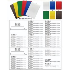 采宴 營業用PE砧板, 1個, 綠