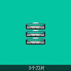 鬍刀手動 2 層剃鬚刀刀片男士刮鬍子刀片剃鬍刮臉毛通用, 1個, 3個刀片 無刀架
