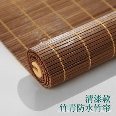 반투명 채광 대나무 블라인드 대나무발 롤블라인드 문발 창문 가리개