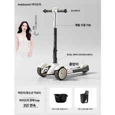 세발 킥보드 학생 삼륜 보드 싱싱카 브레이크 퀵보드, 1개, 위트옐로우