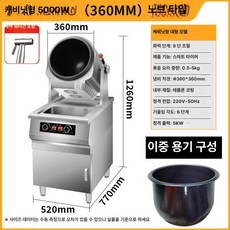 피키피킷 삼겹살굽는기계 그릴 삼겹살 자동구이, 물받이 포함 캐비닛 5000W 360mm, 기본 색상