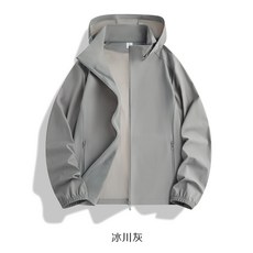 冰絲防曬衣男夏季防紫外線超薄透氣連帽防曬衣戶外運動釣魚外套男