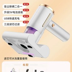 진드기 고양이털흡입기 무선 골드 고양이털청소기 프리미엄, 1개, B. 업그레이드된 5V 화이트 79999pa 강력 흡입