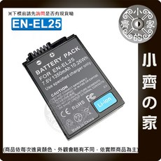 Nikon 尼康 EN-EL25a Z30 Z50 II Z fc EN-EL25 相機電池充電器, 1個, 單顆副廠EN-EL25電池